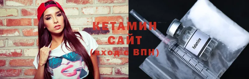 КЕТАМИН VHQ  Белая Калитва 